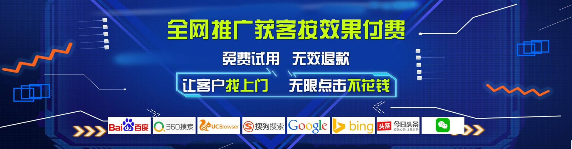 江宁sem优化