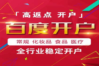 某企业通过开户返点实现业绩翻倍的案例
