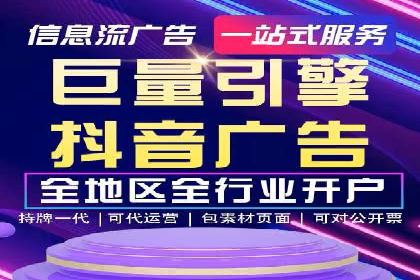 360信息流广告：汽车行业应用案例分析