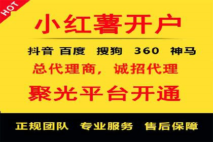 SEM推广代运营公司助力企业实现营销目标